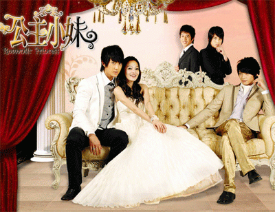 Romatic Princess
