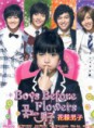 /album/boys-before-flowers/a174px-b-f-f-jpg1/