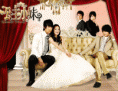 Romatic Princess