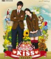 playful Kiss